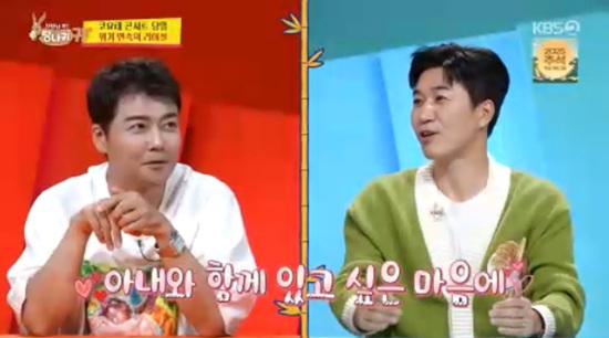 '신혼' <b>김종민</b>, <b>콘서트</b>장 당일 도착 이유는 아내 "혼자 남겨둘 수 없어...