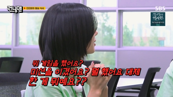 권은비, 결국 '하극상' 터졌다…'59세' 지석진에 "잘하는 게 뭐냐" (런닝...