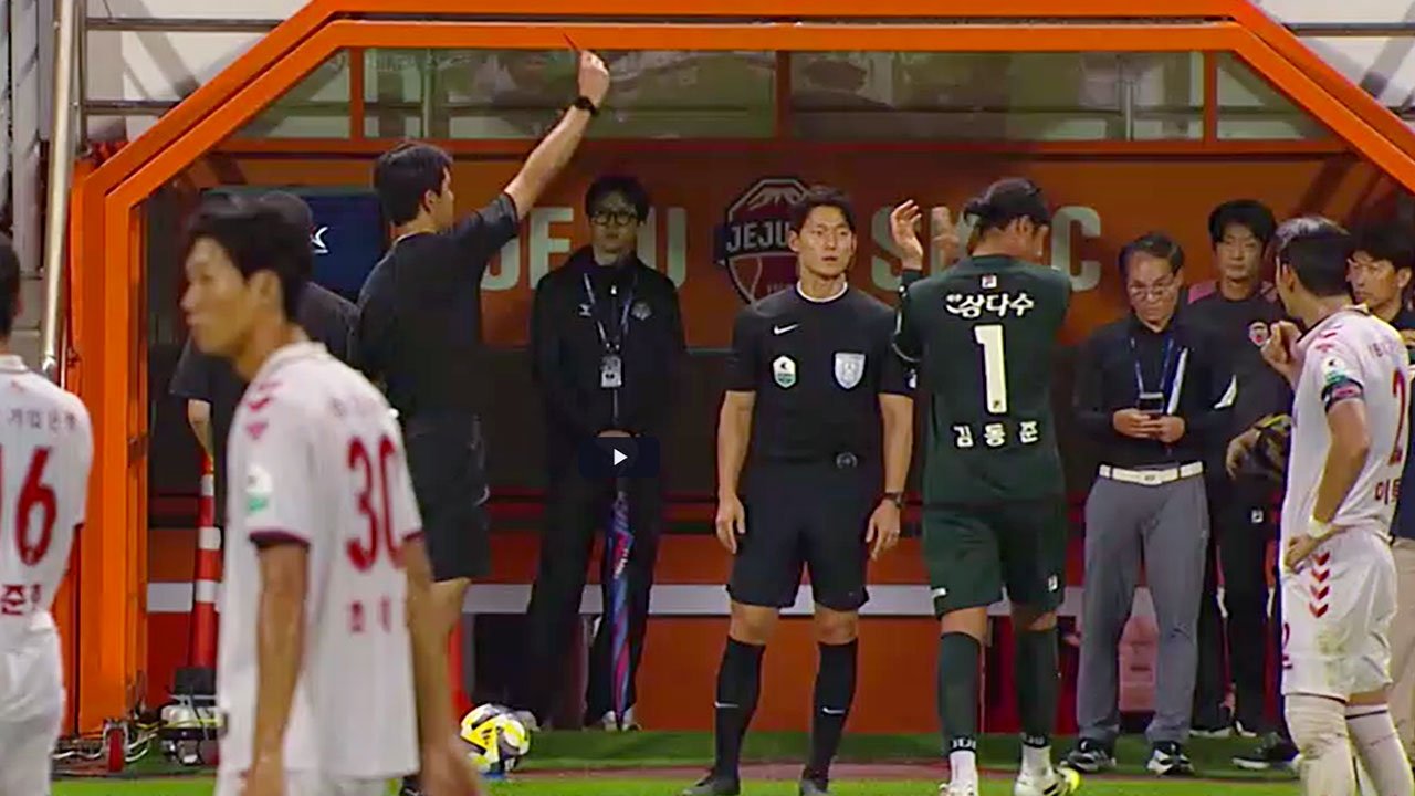 '한국 축구 최초' 1경기 1팀 4명 퇴장→추가 <b>중징계</b> 불가피…연맹, <b>제주</b>...