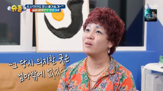 <b>랄랄</b>, 심각한 <b>산후우울증</b> 겪어…"일 못 쉬고 하혈…하루하루 괴로웠다"...