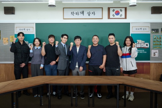 "아무나 입학 못 해" <b>강형욱</b> 빠진 '개훌륭', 원조 개통령과 사관학교 오...