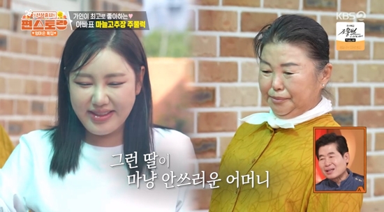 <b>송가인</b>, 바쁜 스케줄에 '<b>건강 이상</b>'으로 응급실행…"지금은 좋아졌다" ...