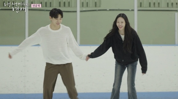 <b>이탁수</b><b>전수완</b>, 오늘(8일) 최종선택 후 현커 각?…달라진 핑크빛 기류...