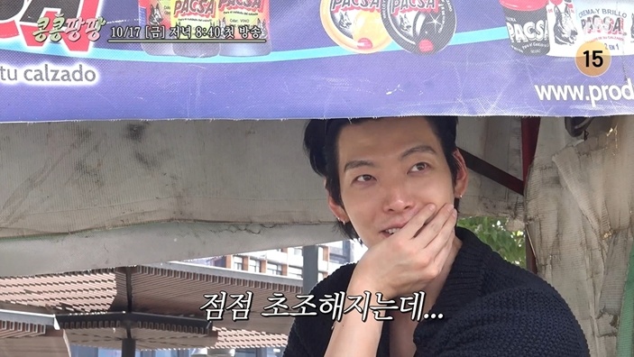 '<b>콩콩팡팡</b>' 위기 닥쳤다…"우리 어떻게 하냐" <b>김우빈</b>도 당황, 무슨 일?