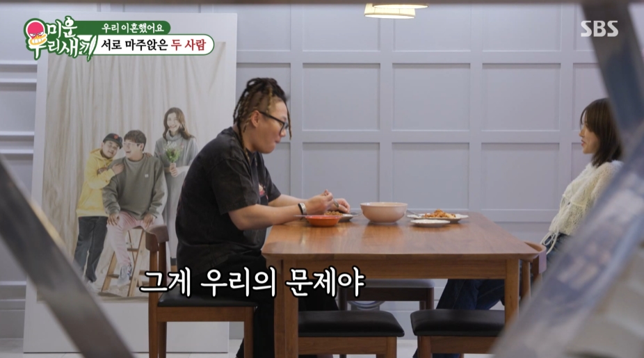 <b>윤민수</b>는 전처와 '<b>이혼 파티</b>' 한다는데…母 "보기 불편해" 고개 돌렸다...