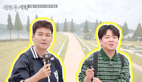 <b>전현무</b>·곽준빈, 인터넷 반응 높은 출연자 1위…'<b>전현무</b>계획' 시즌3로 컴...