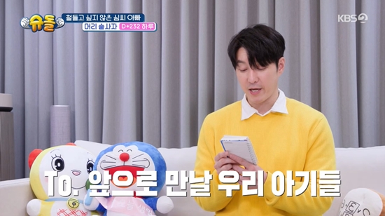 '사야' <b>심형탁</b>, 子 하루 동생 생기나…"앞으로 만날 우리 아기들" 간접...