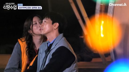 <b>장우혁</b><b>오채이</b>, '현커' 인증?...첫 <b>커플링</b>+뽀뽀에 '주선자' 이다해 "뿌...