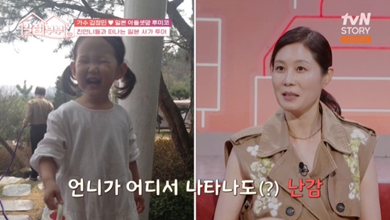 '<b>장준환</b>' <b>문소리</b>, 숨겨둔 딸 있나?…"딸이 언니 데려오라더라, 나타나...