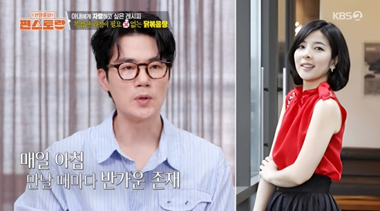 '한혜진 형부' <b>김강우</b>, 완전 '<b>애처가</b>'네…"아내 없었으면 힘들었을 것...