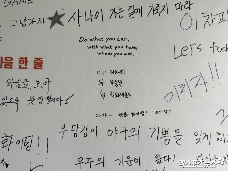 "어차피 <b>우승</b>은 <b>한화 이글스</b>" 26년 만의 KS 정상을 향해…독수리들의 간...