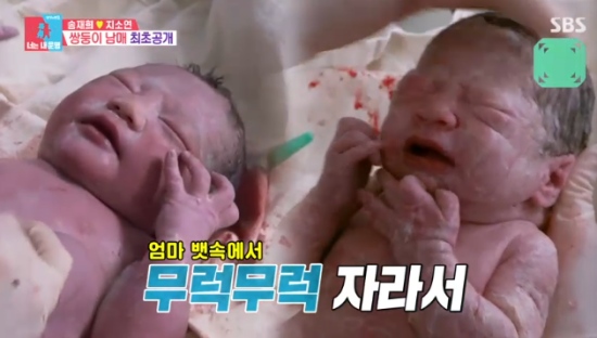 <b>송재희</b><b>지소연</b>, 남매 <b>쌍둥이</b> 최초 공개..."3.25kg 우량아" (동상이몽2)[...