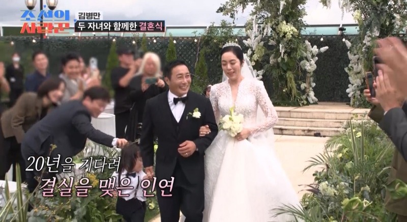 <b>김병만</b>, '9세 연하' <b>아내</b>와 재혼 후 변했다…이수근 "행복 찾은 모습...