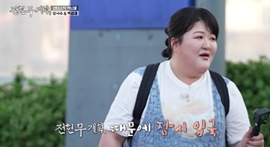 <b>일본</b>行 <b>이국주</b> "일 없어 한국 떠났다…다시 오기만 하면 6kg씩 쪄" (전현...
