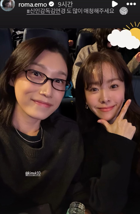 한지민x<b>김연경</b> 투샷 떴다 "갑자기?"…꾸안꾸 룩→<b>정려원</b> <b>응원</b>하러 나섰...