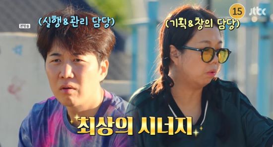 도경완, <b>홍현희</b>와 '천생연분' 궁합? "우리 둘이 만났어야 돼" (<b>두집살림</b>...