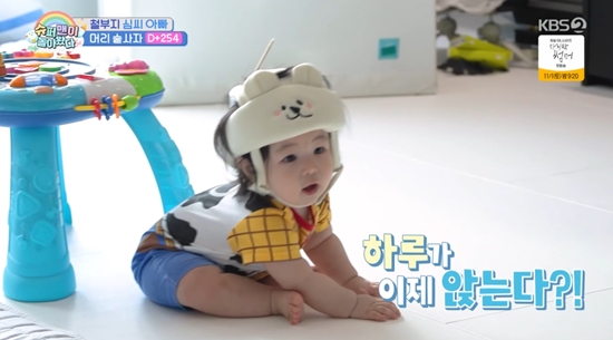 <b>심형탁</b> 子 <b>하루</b>, 언제 이렇게 컸어?…'혼자 앉기' 성공 "늠름해 보여" (...