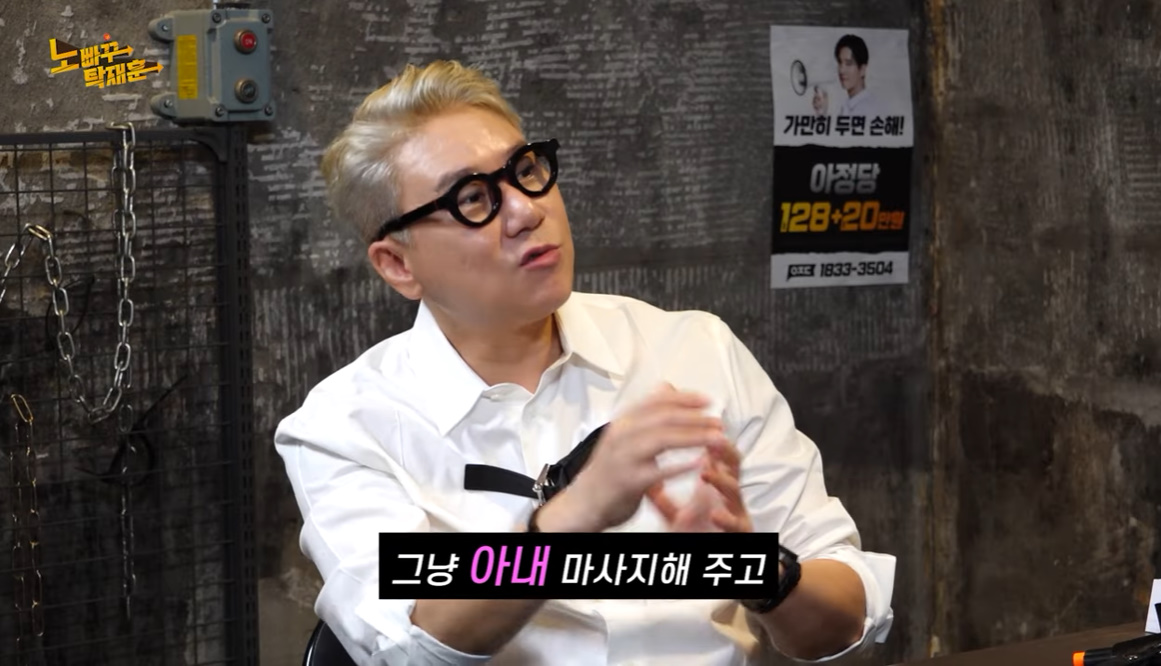 <b>이상민</b> "아내, <b>시험관 준비</b> 힘들어…같이 반신욕 한다" (노빠꾸)