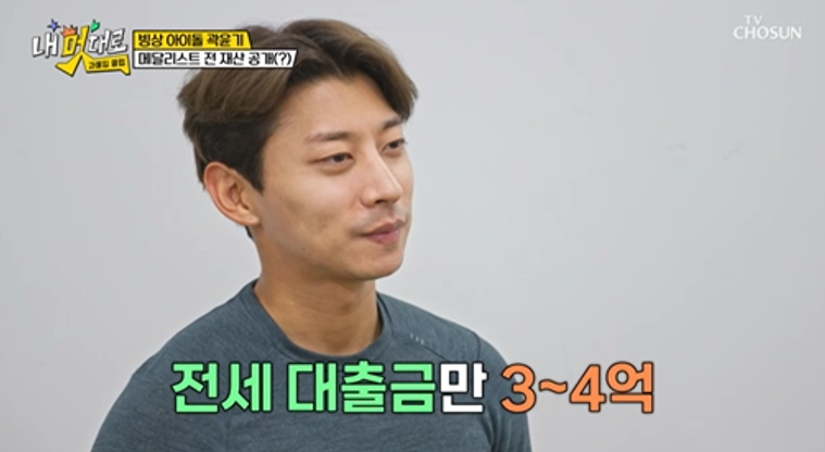 <b>곽윤기</b>, <b>전재산 100만 원</b>이라더니...母에 외제차 선물 '효도 플렉스' (내...