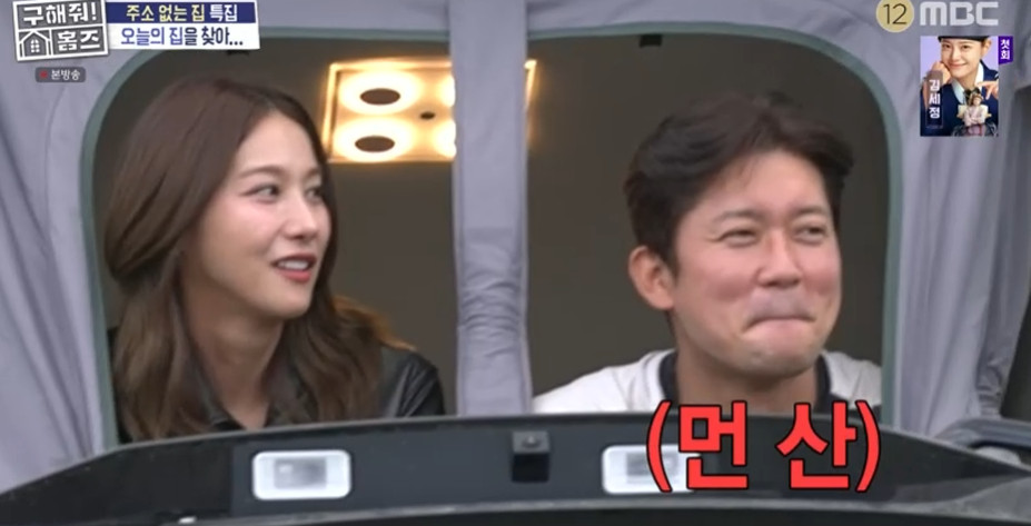 <b>김대호</b> 얼굴 터지겠어, <b>유인영</b>과<b>핑크빛</b>…"스파이더맨 키스"·"멜로눈빛...