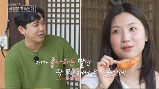<b>27기 영식</b>, 첫인상 <b>몰표</b>→'순환 근무'에 발목…"애 키우기 힘들어" (나솔...