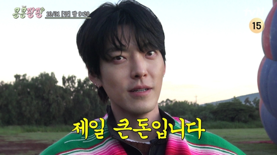 이광수·김우빈, 섭섭함 폭발했다…"뭔 말을 저렇게 해" 재정 담당자와...