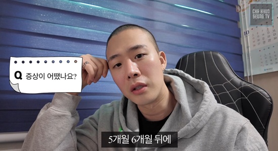 '<b>백혈병 투병</b>' <b>차현승</b> "피로+멍 증상에 혈뇨…<b>의료파업</b> 탓 입원 힘들었...