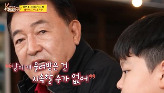 <b>임채무</b>, 손자에 <b>두리랜드</b> 안 물려준다…"노력으로 쟁취해야" <b>경영철학</b> ...