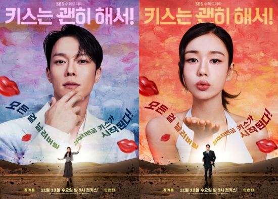 <b>장기용</b>안은진 '<b>키스는 괜히 해서</b>!', SBS '로맨스 맛집' 명성 이을까