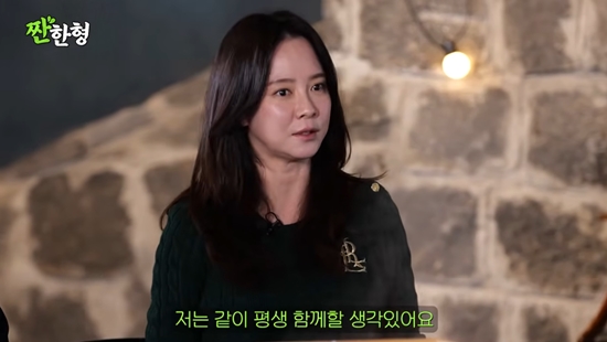 '45세' <b>송지효</b>, "비혼주의? NO…나를 존중해주는 사람과 <b>결혼</b>하고파"...