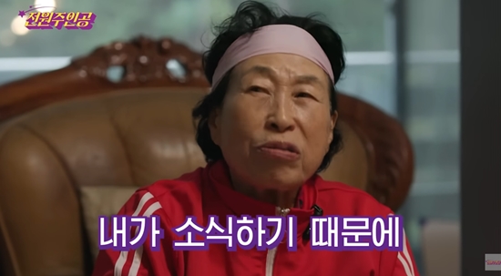 '86세' <b>전원주</b>, '<b>건강이상설</b>' 입 열었다…"얼굴 살 빠졌다고? <b>건강</b> 위해...
