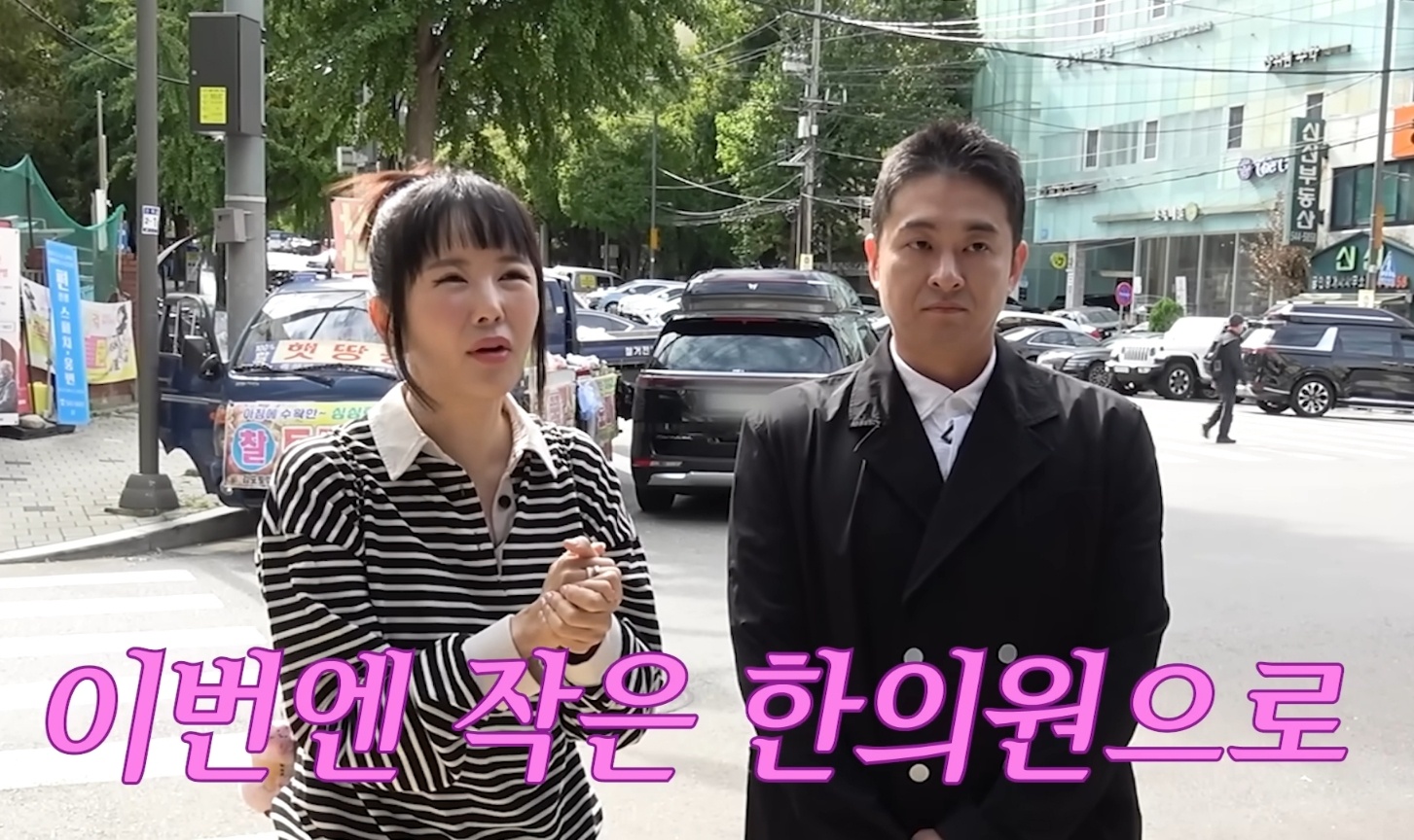 '<b>장영란</b>' <b>한창</b>, 6개월 백수 생활 끝낸다…"400평 NO, 자그마한 <b>한의원</b>...