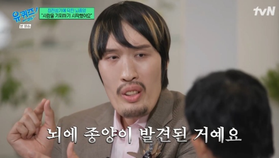 <b>최홍만</b> "<b>뇌종양 수술</b> 후 3개월만에 복귀전...기권 후 악플 쏟아져" (유퀴...