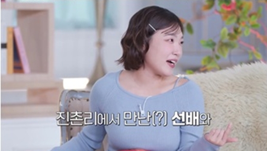 이은지 "2년간 CC, 너무 뜨겁고 너무 싸워…잊을 수가 없다" (<b>독사과</b>)