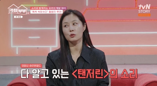 <b>문소리</b>. '<b>폭싹 속았수다</b>' 인기 어느 정도?…"케냐·몽골에서도 알아본다...