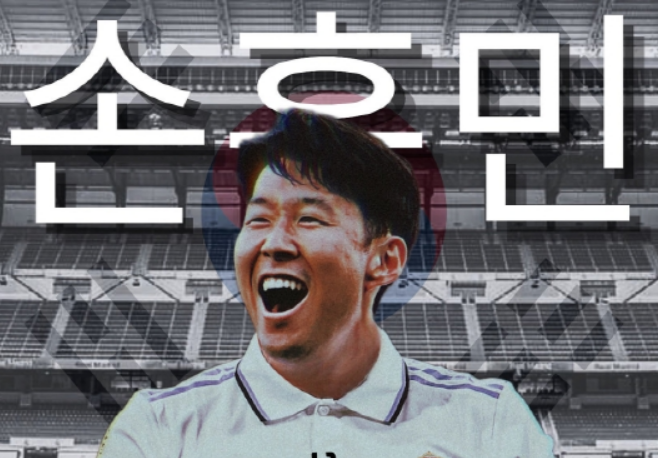 <b>손흥민</b> 오자마자 1455000000000원 초대박!…'LAFC 구단 가치 폭등 'SON 연...