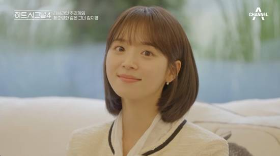 '하시4' <b>김지영</b>, 연인 정체는 유명 CEO?…1년 전부터 <b>열애설</b> '솔솔' [엑...