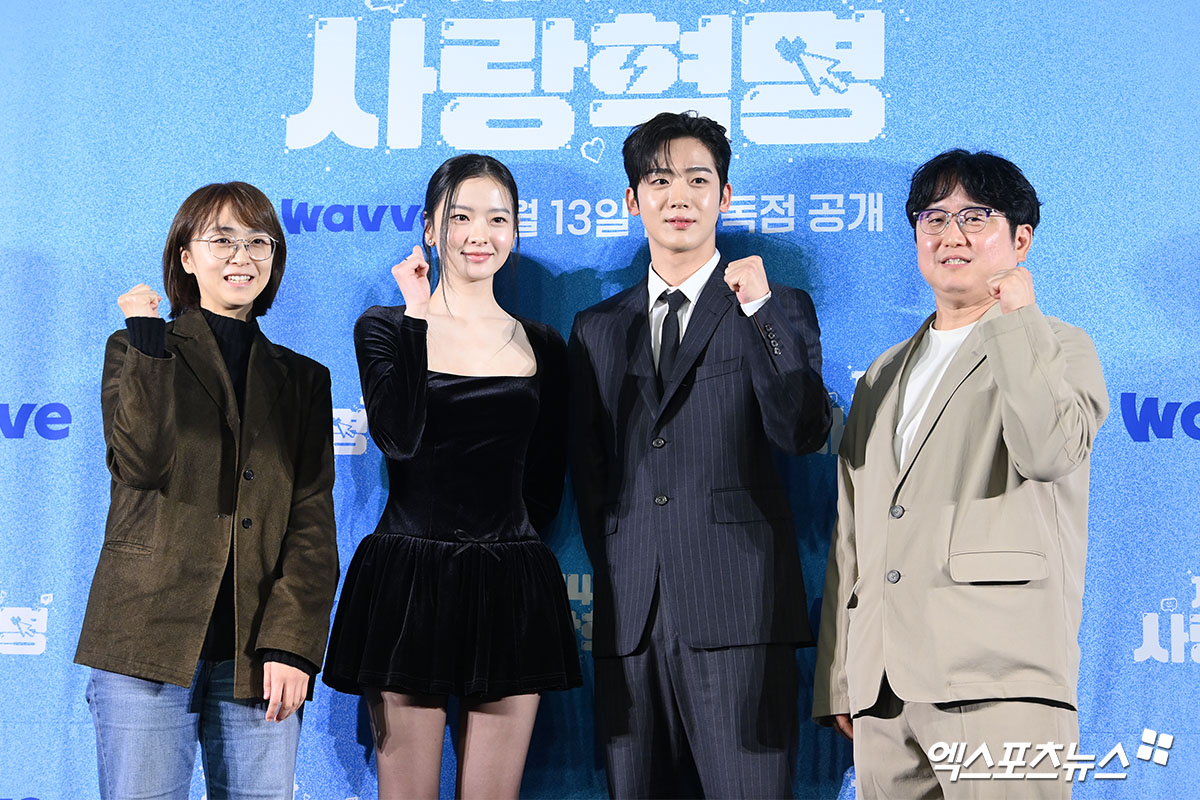 황보름별X<b>김요한</b> '<b>제4차 사랑혁명</b>' 파이팅![엑's HD포토]