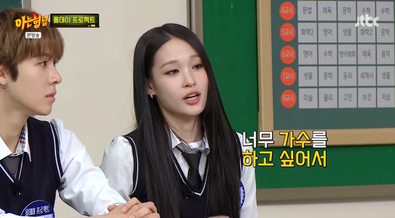 '신세계家 3세' <b>애니</b> "가수 허락 받으려 아이비리그行…못 갈 줄 알았다...