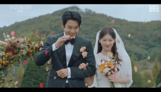 최우식정소민, 위장 부부 아닌 진짜 부부됐다...<b>결혼</b> 엔딩 (<b>우주메리</b>...