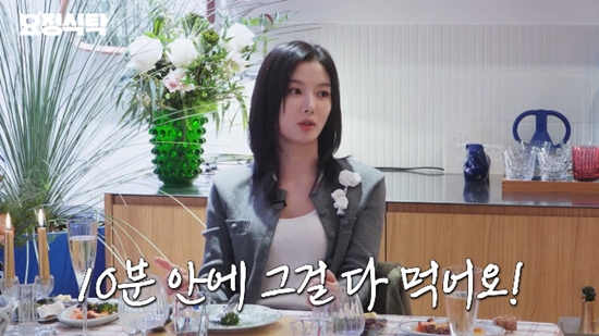 <b>김유정</b>, <b>아역 시절</b> '폭식증' 고백…"못 먹는 것 서러워, 간식 몰래 먹어...