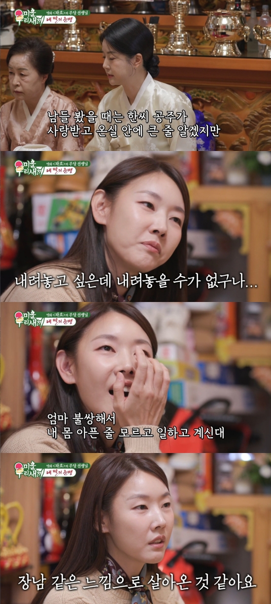 0001942668_002_20251117073310341.jpg?type=w647