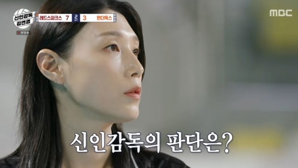 '신인<b>감독</b> <b>김연경</b>', '미우새'·'1박' 제쳤다…일요일 예능 2049 시청률 '1...