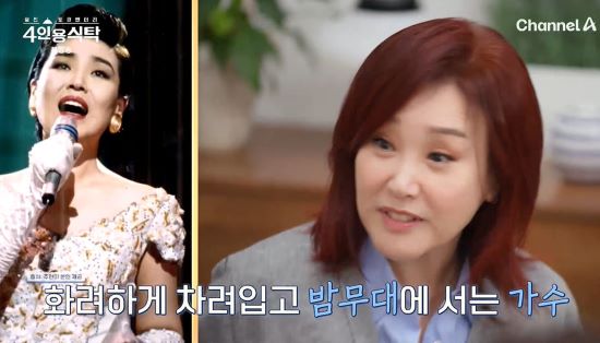 <b>주현미</b>, 가수 반대해 울었던 母 생각 바뀐 이유…"<b>밤무대</b> 한달 <b>수입</b> 900...