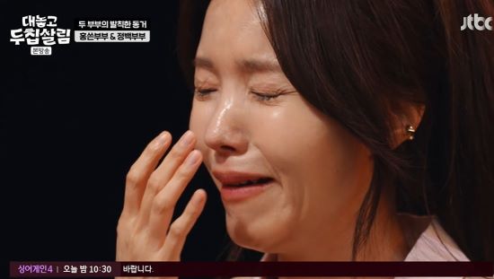 <b>백도빈</b>, 육아 위해 본인 삶 포기…<b>정시아</b> "외로움 왜 못 봤을까" 울컥...