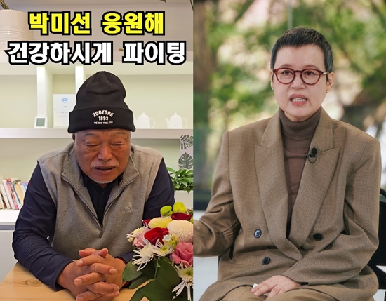 '연예계 복귀' <b>김흥국</b>, <b>박미선 응원</b>했다…"못난 오빠라 미안하다, 건강...