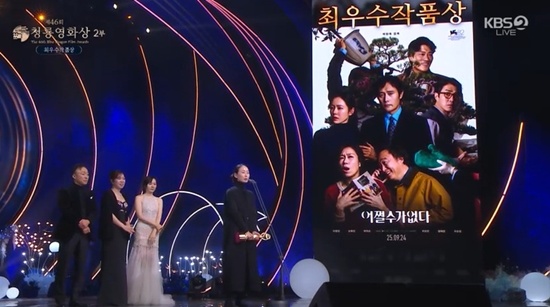 현빈손예진, 부부 주연상 대기록…'<b>어쩔수가없다</b>' 이변 없는 최우수작...