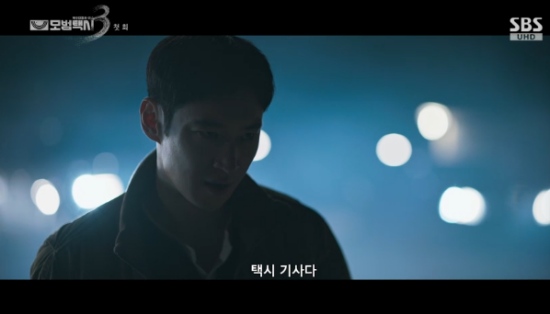 '<b>모범택시3</b>' 이제훈, <b>인신매매</b> 현장 초토화 시켰다