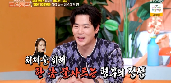 <b>김강우</b>, 처제 <b>한혜진</b> 위해 샌드위치 100인분 제작…"40시간 정성" (편스...