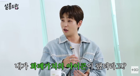'<b>개념 연예인</b>' <b>딘딘</b>, 소신 발언 이후 고충 토로…"미쳐버릴 것 같았다" ...